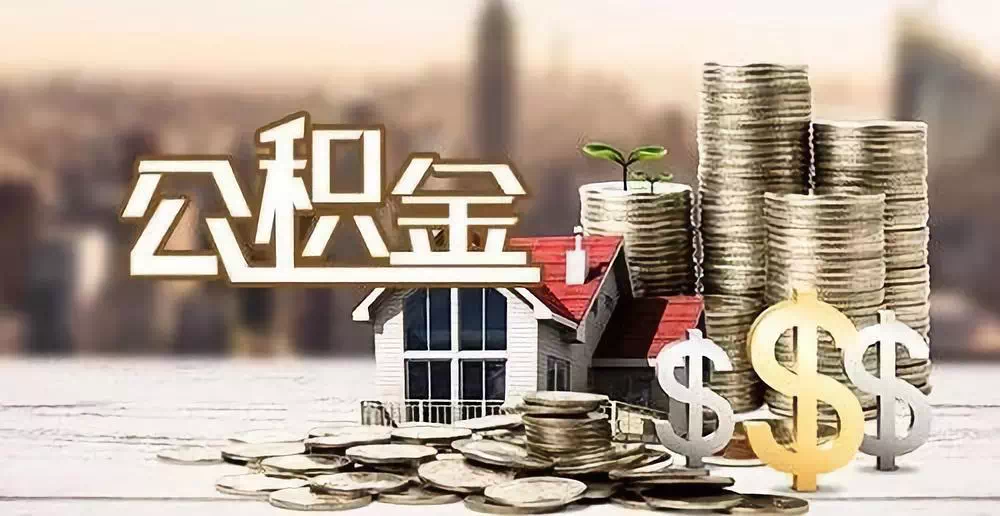 北京市平谷区私人资金. 私人投资. 资金管理